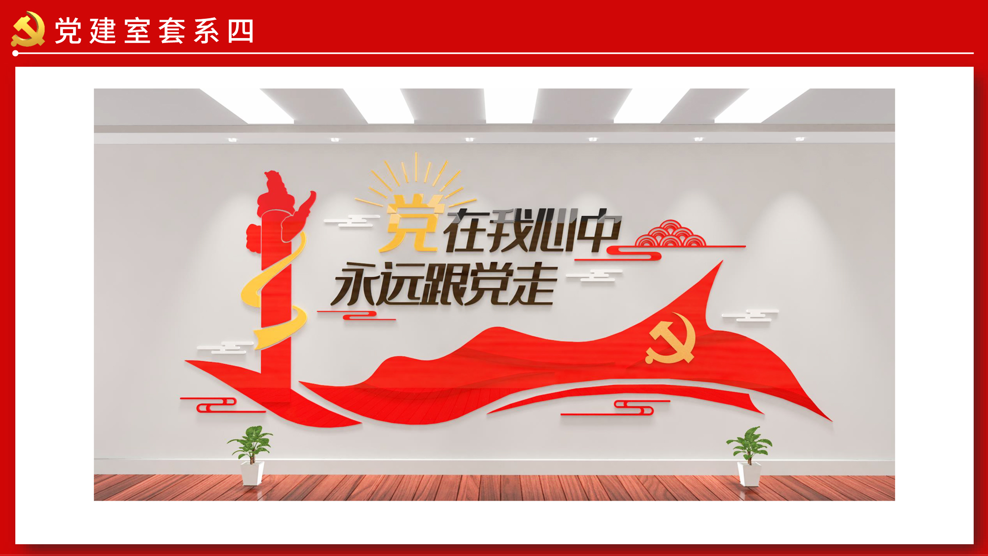 �h���Ļ����O(sh��)Ӌģ��